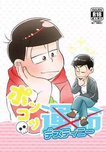 のり子ちゃんと劇場で