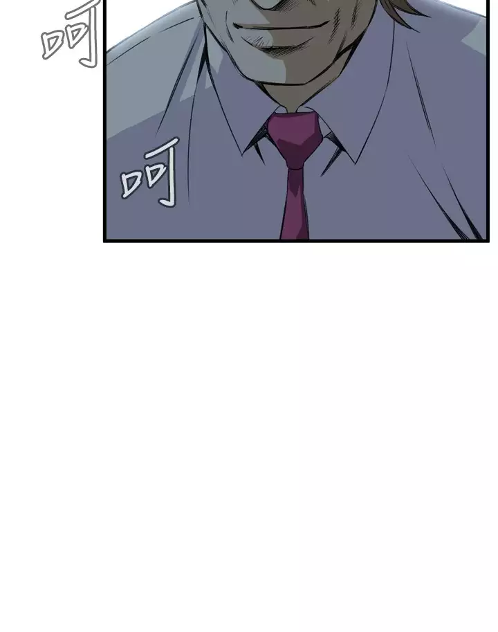Take a Peek 偷窥 Ch.39~66 中文