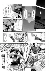 Manga Bangaichi 2015-09