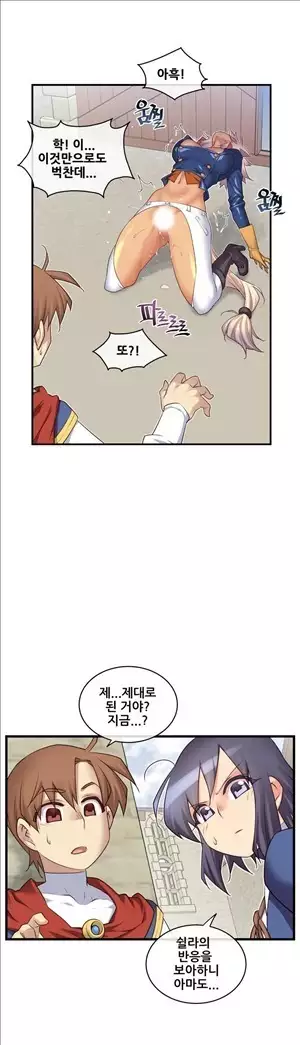 Master in My Dreams Ch.90-112