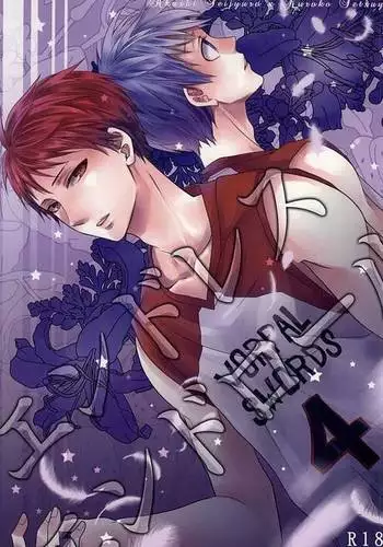 Endless End Roll