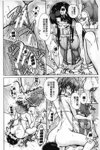 [Tarakan] Migite ga Bishoujo ni Natta kara Sex Shita kedo Doutei dayone!! | 右手變美少女的話那就算性交做愛也還算是童貞沒錯吧!! [Chinese]