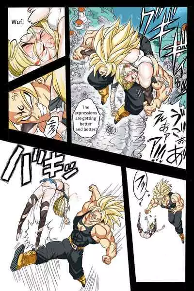 Ryona Budokai 3 - Android 18 vs Trunks
