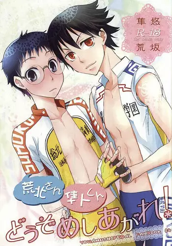 Kanzen Kousoku Dasshutsu Magic de Shinkai 10,000m Kara Seikan Dekiru no ka!? | 能否通过完全束缚逃脱魔术-从一万米深的海底生还!?