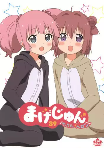 [Uru] Lemon Season 2 [Chinese] [沒有漢化] [Ongoing]