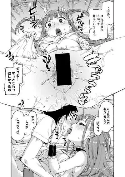 COMIC Shingeki 2021-02