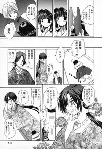[Anthology] Pure Petit Vol. 9