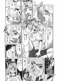 [Takadanobaba] Stop & Go