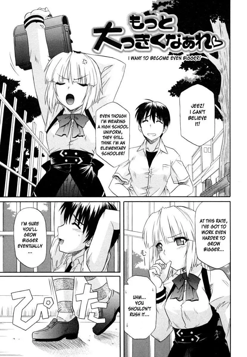 Sister the Buster