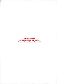 (C90) [TRY&Hougen Futari Shakai (Hougen)] Kono Subarashii Sekai ni Teisou o!! (Kono Subarashii Sekai ni Syukufuku o!)