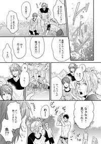 [Ogeretsu Tanaka] Yarichin ☆ Bitch Bu Vol.02