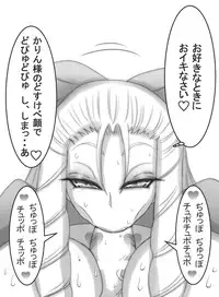 [Kotatsu Guild] StZero Kanzuki Karin Ojousama Ase Feti-kei Panty Okazu Hon (Street Fighter)