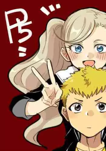 P5 Futa Ann Ryuji