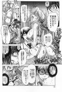 ANGEL Club 2011-05