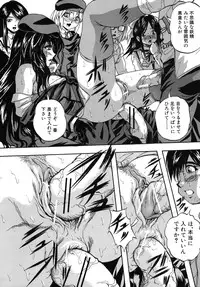 [Kuritsu Yoshihiro] Ai to Iu Na no Shihai no Genri - Principle of Rule in Love.