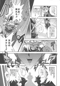 (Sennen Battle Phase 20) [Magokoro mutoen (Chayamago, Muto)] GhostGirlGallery (Yu-Gi-Oh! VRAINS)