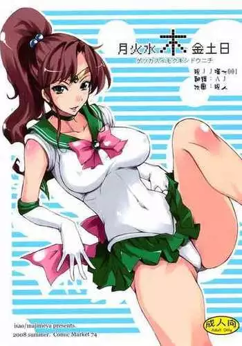 畦蔵ほなみのもうひとつ