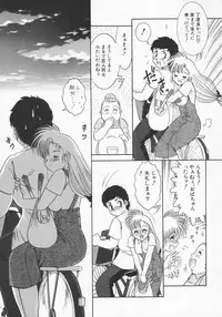 [Yasu Kazuki] Kairaku no Susume
