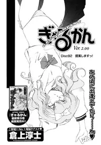 Men's Young 2010-03