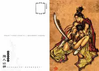 [MAIRENJIE]Sex-files of Chinese Swordsmen-nine true Penises | 狎客行-九真陰經