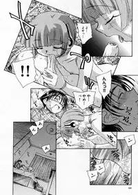 COMIC P-mate Vol.02