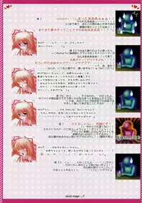 (C79) [Luft Forst (KAZAMI Rei)] Moe Touhou Gensoukyou - Shunjuu Daisensou! (Touhou Project)