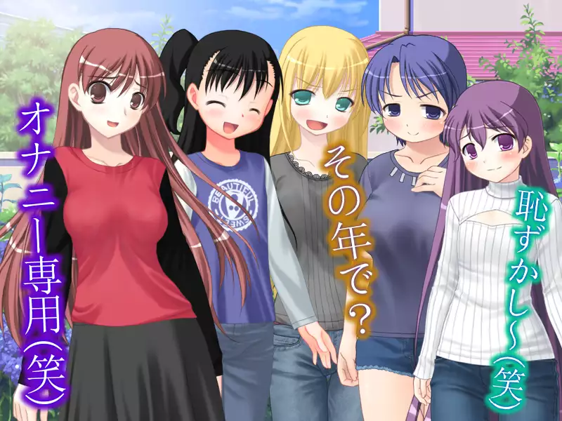 When I wet the bed, my two little sisters scorned and humiliated me.