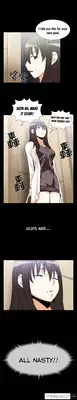[Insane] Love Parameter Ch.1-46 (English) (YoManga) (Ongoing)