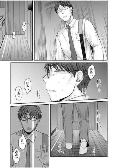 Shinyuu ni Kanojo ga Netorareta Hanashi 4