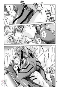 (C66) [Studio Katsudon (Manabe Jouji)] Plug Suit Fetish Vol. 2 (Neon Genesis Evangelion) [English] {D-W}