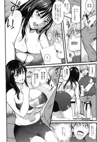 [Hanpera] Shitagari Sensei