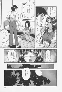[Shizuki Shinra] Dorei no Ie -A Slave's House-