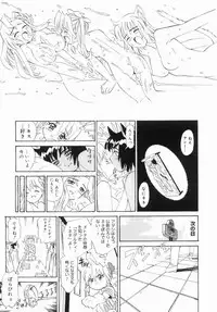 [Anthology] Futanari DX