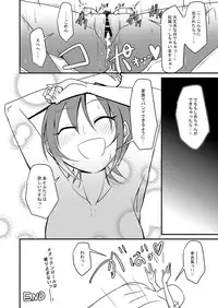 [Daisaku no Iru Circle (Various)] Tada Riina no Nuck'n Roll (THE IDOLM@STER CINDERELLA GIRLS) [Digital]