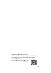 [XXkorori (Ko Tora)] Kando 500-bai Yami no Kyoukaku Nonstop Namahame 24-ji (Fate Grand Order)