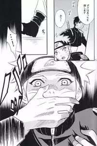 (SasuNaru Only 10Years!!) [Mikayla (Imai Hanako)] Naruto Asobi (NARUTO)