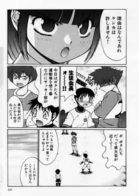 COMIC P-mate Vol.02