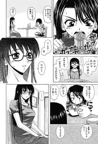 COMIC MUJIN 2004-02
