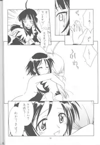 (CR29) [Purin Yokochou (Ouka Sushi)] Love de Go! (Love Hina)