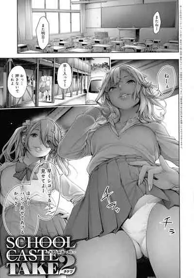Imamadede Ichiban Yokatta Sex