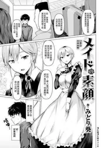すもも ぴんく作品集.2 [RJ078958] (画像化済)生きている彫刻