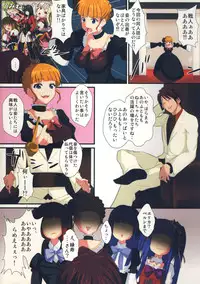 [N2Jirai (Nimu)] Umineko Blade Nanatsu no Daizai Rengoku no Nana Shimai (Umineko no Naku Koro ni) [Digital]
