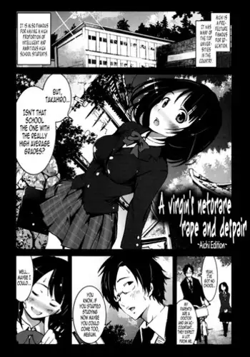 [Mokusei Zaijuu] Zetsubou no Inaka Shojo ~Aomori Hen~ | A Virgin’s Netorare Rape and Despair ~Aomori Edition~ EXTENDED (COMIC Penguin Celeb 2014-04) [English] [LWB + SNP + B.E.C. Scans]