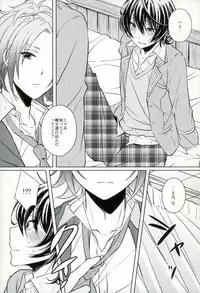 (Yumeiro ★ Symphony 2) [LATHEBIOSAS (Asakuma)] Sweet medichine (Ensemble Stars!)