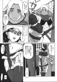 [Clone Ningen] Shukujotachi No Hankouki
