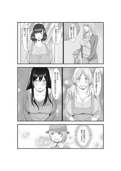 Onna Dake no Sekai ni Tensei Shite Hoiku-shi to Yari Makuru Hanashi