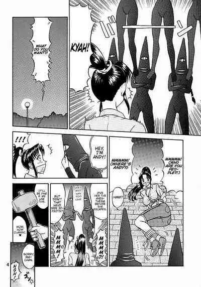 9 KAITEN