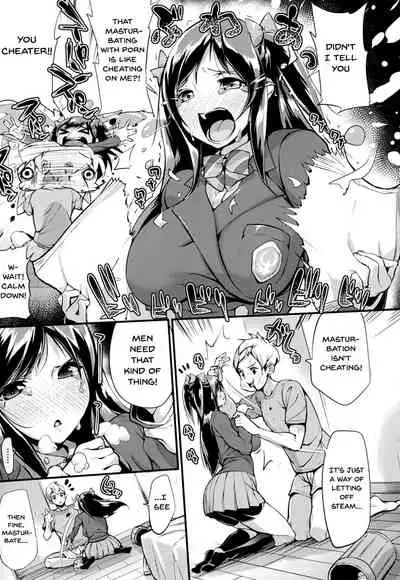 HA SA N DE A GE RU | I'll Squeeze You With These Ch.1-10