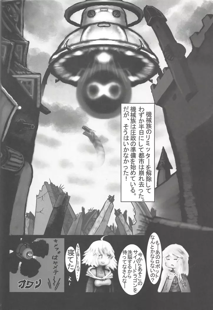 Instant issue Yu ☆ Gi ☆ Oh