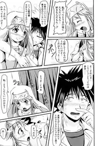 [Anthology] Toaru Inbi na Erosho Mokuroku (Toaru Majutsu no Index, Toaru Kagaku no Railgun)